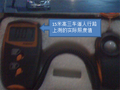 路况实测120W LED 工程